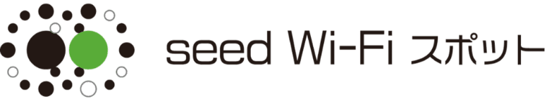 seed Wi-Fi スポットロゴ